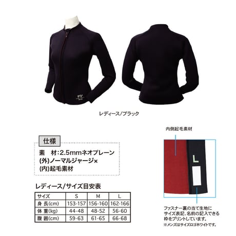 2.5mm Jersey Topperタッパー レディース/ KW-4804