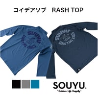 コイデアソブ　RASH TOP/SOU RST-001
