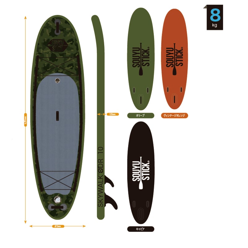 期間限定SALE中}SKYWALK ODR 10'8 期間限定SALE中}SKYWALK ODR 10'8