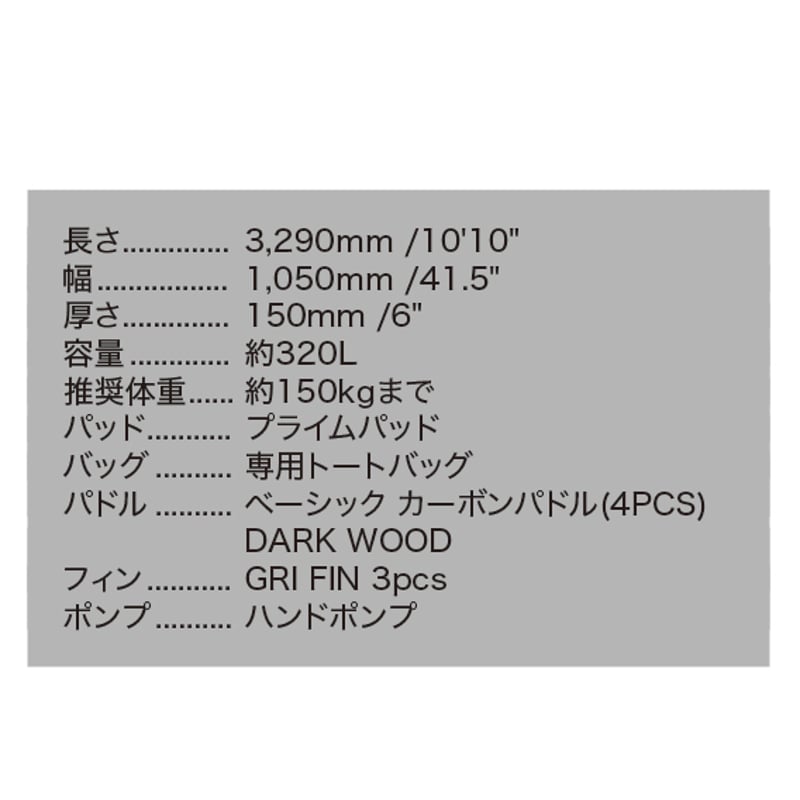 NEW】2025 SOUYU STICK.ADVENTURE 10'10” | SOUYU