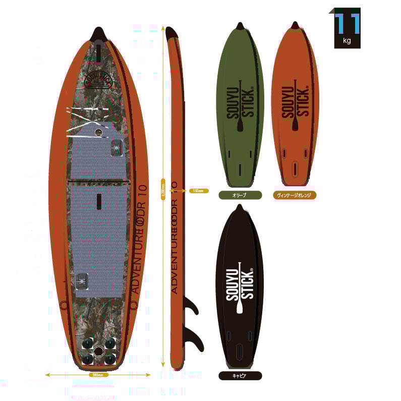 ソーユースティック グッドタイムODR 10'10\"(トラベルパッケージ) ソーユースティック グッドタイムODR 10'10