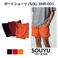 ボードショーツ/SOU SHR-001