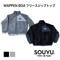WAPPEN BOAフリースジップトップ/f25-so-03