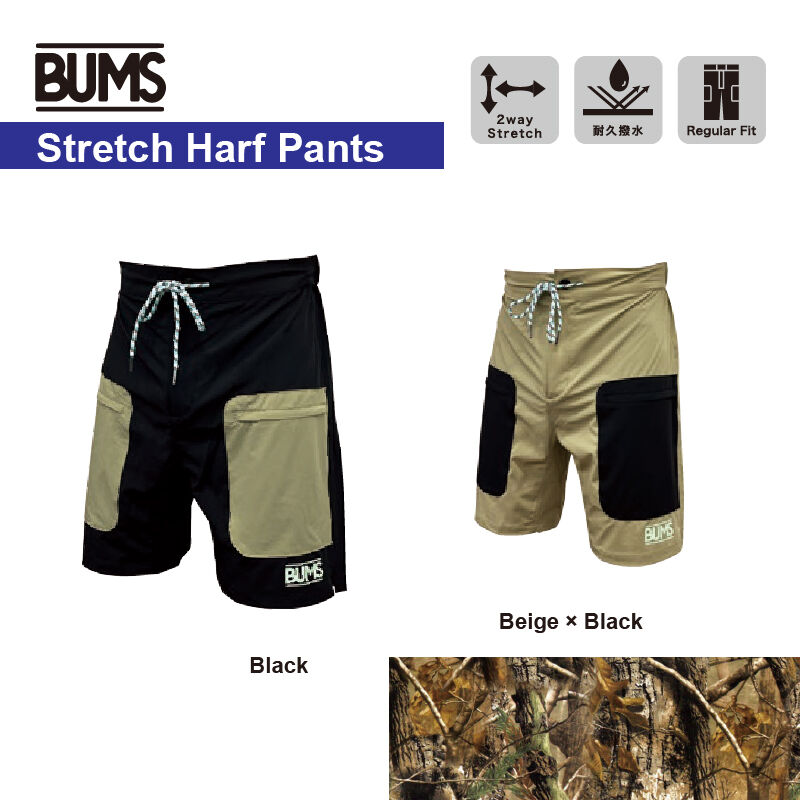 Stretch Harf Pants ストレッチハーフパンツ/ KW-4808 | SOU Stretch Harf Pants ストレッチハーフパンツ/ KW-4808 | SOU