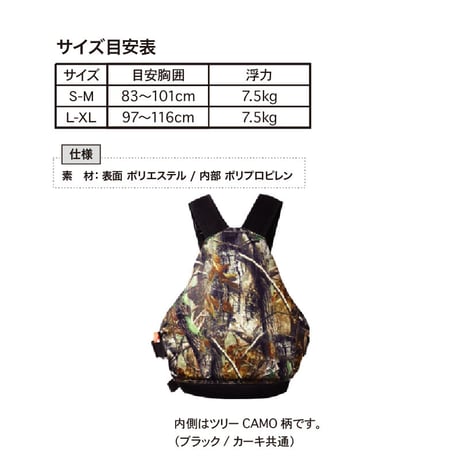 Floating vestフローティングベスト /KA-9028
