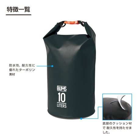 Water Protect Bagウォータープロテクトバック【KB-8075,8076,8080,8077】