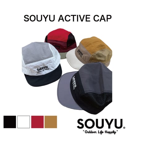 SOUYU ACTIVE CAP/SOU HG-001