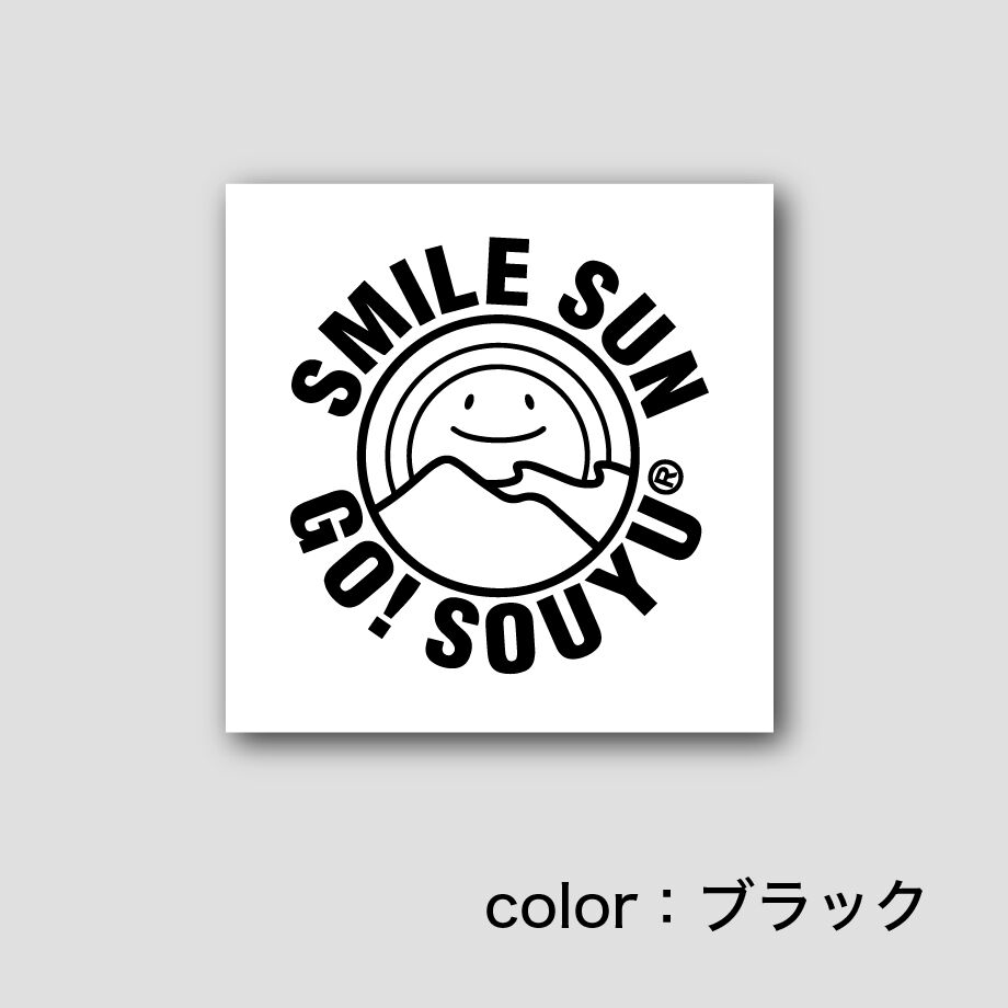 SOUYU SMILE SUN カッティングステッカー【耐水】/s23-so-GS2