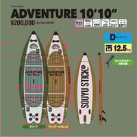 NEW】2025 SOUYU STICK.GOODFLOW 14'0” | SOUYU LI