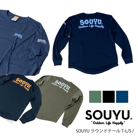 SOUYU LIFESTYLE STORE |SOUYU®LIFE/SOUYU STICK®公式通販 SOUYU LIFESTYLE STORE |SOUYU®LIFE/SOUYU STICK®公式通販