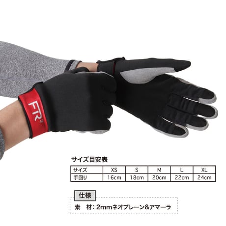 Gloves /KW-4801