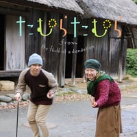 CD【パートナー】
