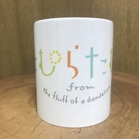たむらたむらロゴマグカップ