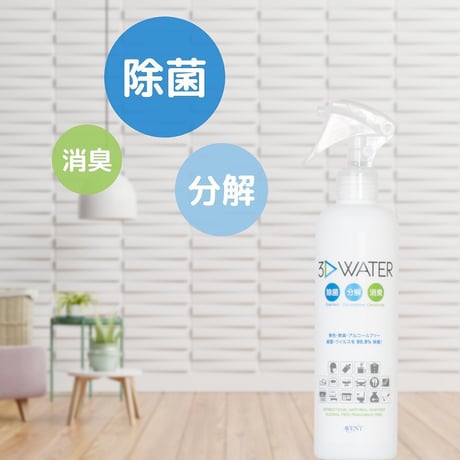 ★【保存期間が1～2年のため、数量限定で特別価格にてご提供いたします！】★基本の充実ＢＯＸⅢ+除菌スプレー】