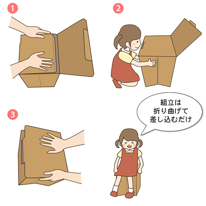 お花見プレミアム「お花見4人席」 オリジナル | ダンボール製の