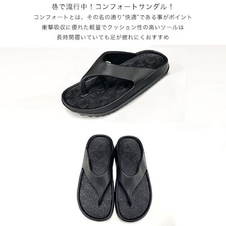 クッションサンダル
