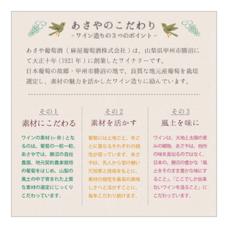 甲州辛口（2023）360ml　[GI Yamanashi]