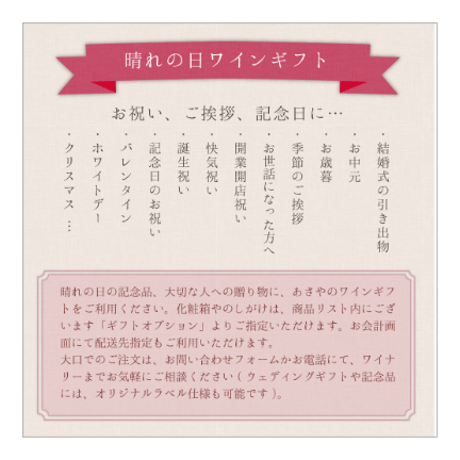 甲州辛口（2023）360ml　[GI Yamanashi]