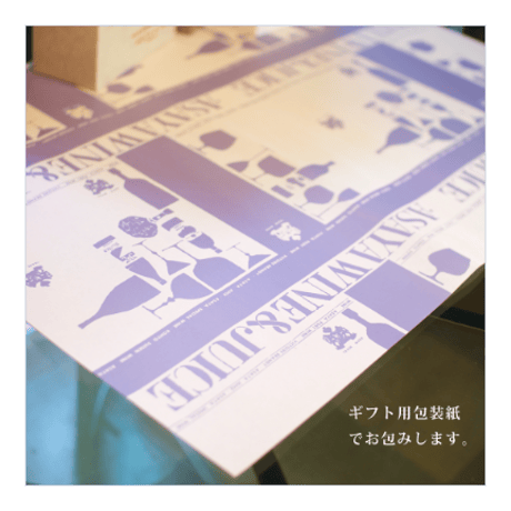500mlとハーフサイズ２本ギフト箱＋包装サービス