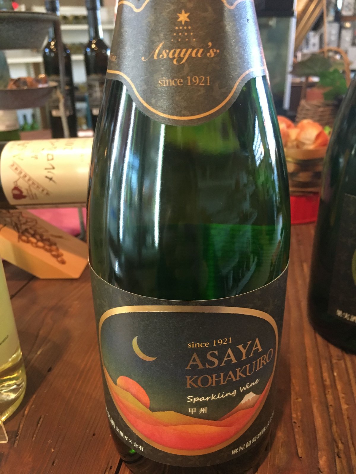 ASAYA KOHAKUIRO スパークリング | あさや葡萄酒 オンラインストア