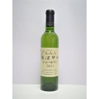 勝沼甲州シュールリー(2024)　375ml