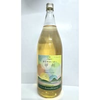 あさやヌーボー 甲州　2025　1800ml