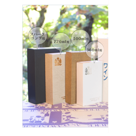 500mlとハーフサイズ２本ギフト箱＋包装サービス