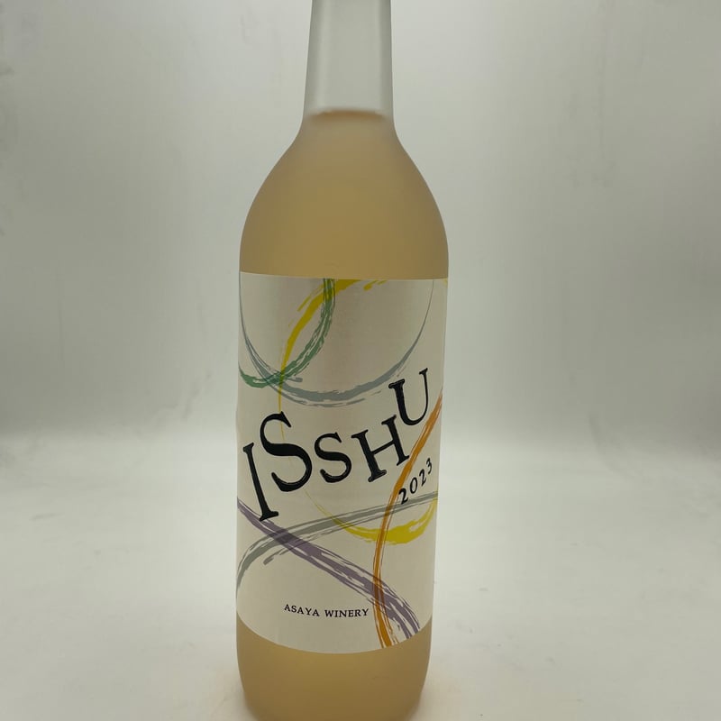 ISSHU（イッシュウ）」2023 | あさや葡萄酒 オンラインストア