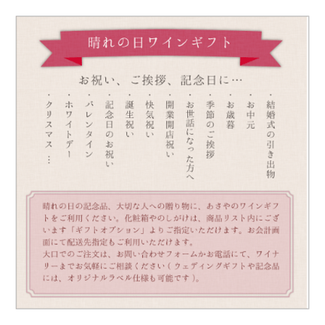 勝沼甲州 かもし (2024) 750ml　 [GIYamanashi]