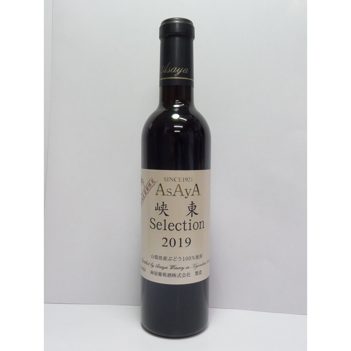 朝鮮の盃 10/22（日）【サムライTVにて録画中継あり】新太平洋運輸株式