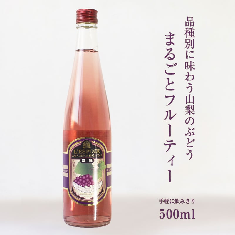 中世西アジア葡萄酒の盛り物 中世西アジア葡萄酒の盛り物 ヴィンテージ