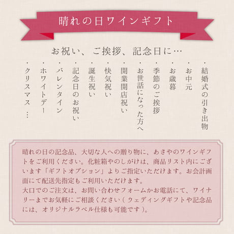 麻屋限定ブラッククイーン (2021)  750ml   [GIYamanashi]