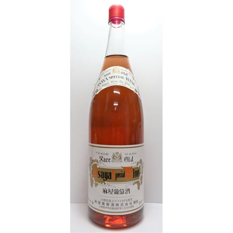 アサヤスペシャルワイン (1800ml / 赤・白・ロゼ)
