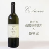 麻屋メルロ樽熟成（2022）[GIYamanashi] 750ml