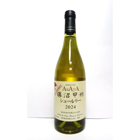 甲州シュールリー(2025)  750ml