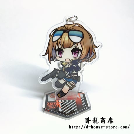 【少女前線】GRIZZLY 擬人キャラクター　立てるキーホルダー