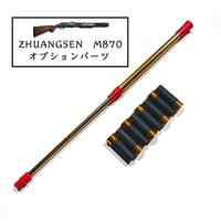 UDL製スパス(SPAS12)ライブカート・単発式ポンプアクション UDL製スパス(SPAS12)ライブカート・単発式ポンプアクション