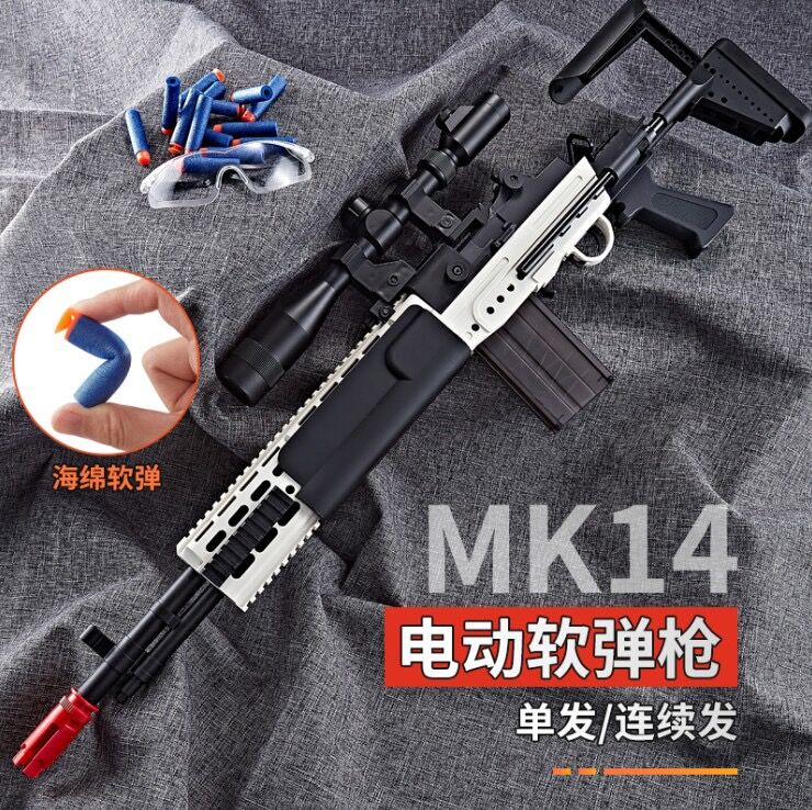 希少　電動スポンジダーツガン　MK14 EBR M14 EBR ナーフ HEINIU・Mk14】スポンジダーツ・電動ローラー式トイガン | 【臥龍商店