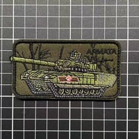 【T14　ARMATA】ベルクロワッペン マジックテープ　パッチ