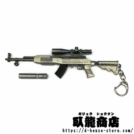 銃器　金属製キーホルダー