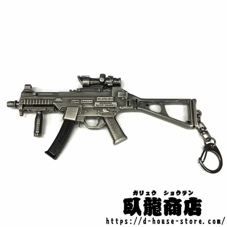 銃器　金属製キーホルダー