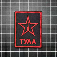 ロシア トゥーラ（ТУЛА）シティパッチ – 軍事・武器製造都市エンブレム　記念章　パッチ　ベルクロワッペン マジックテープ  のコピー