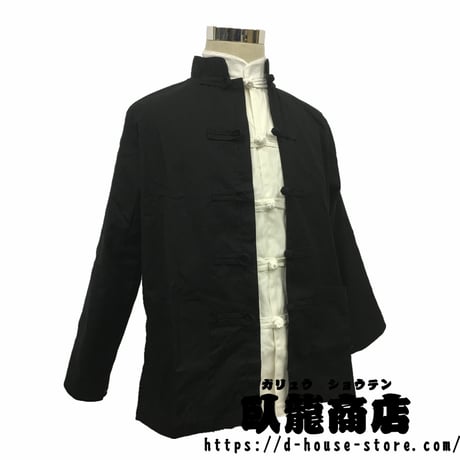 カンフー服　民国時代 民間人服　上下3点セット