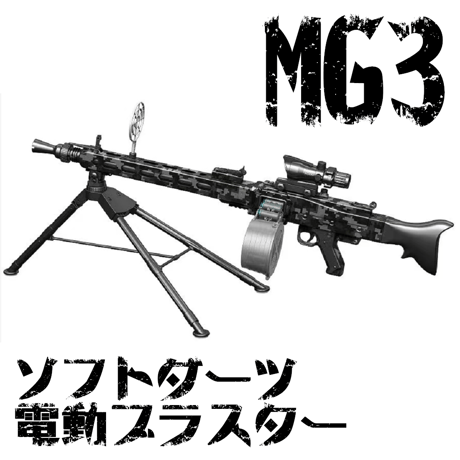 CATEGORY 電動ダーツブラスター | 【臥龍商店】輸入品玩具専門店