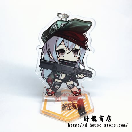 【少女前線】G11擬人キャラクター　立てるキーホルダー