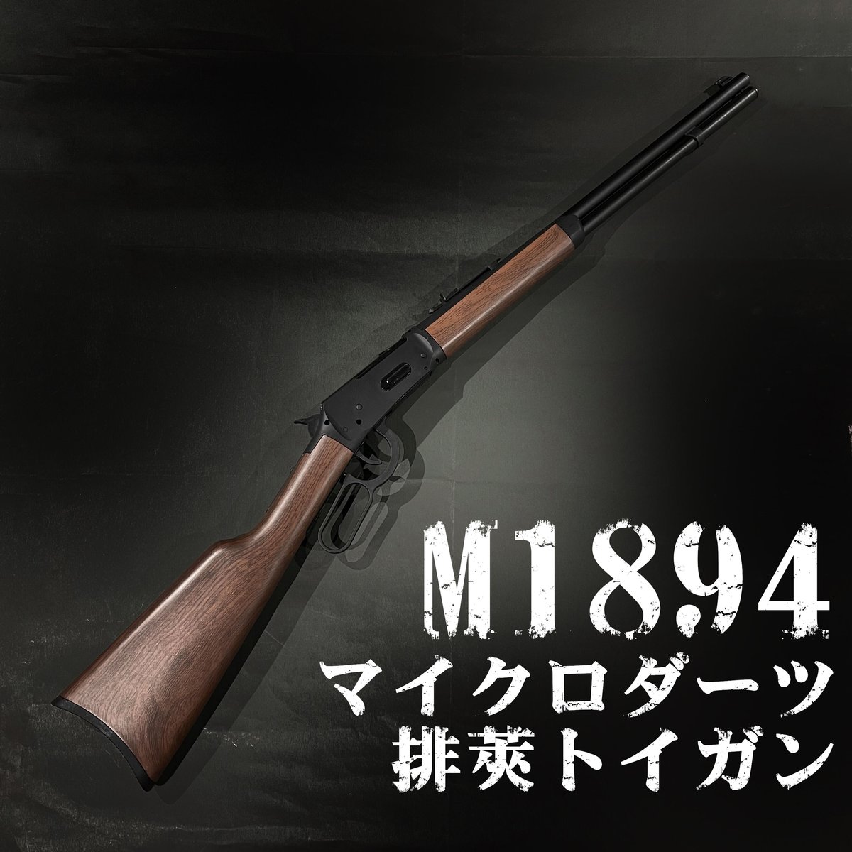 トイガン N@R Amazon.co.jp: TANAKA WORKS Luger P08 4inch HW 1918 Erfurt