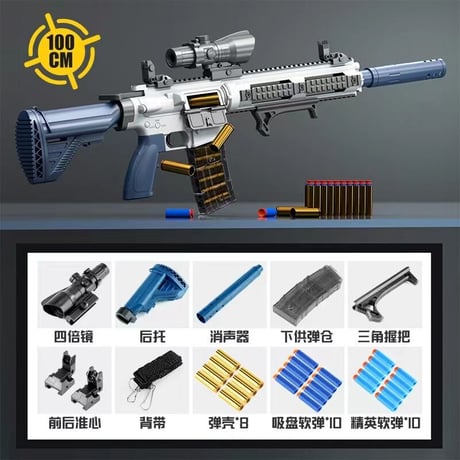 【M416】スポンジダーツ・エアコッキング排莢型トイガン