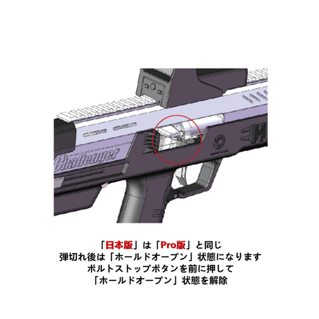 青武酷Challenger-Mk3 電動ダーツブラスター