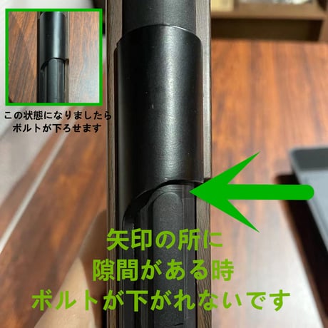 M1891・モシン・ナガン（Mosin-Nagant）ボルトアクション排莢・スポンジダーツトイガン