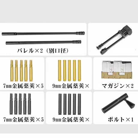 【JIEYING】DSRボルトアクションスナイパー風トイガン　ソフトダーツ